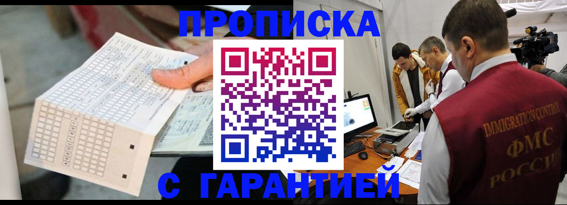 регистрация для дет. сада в Сердобске