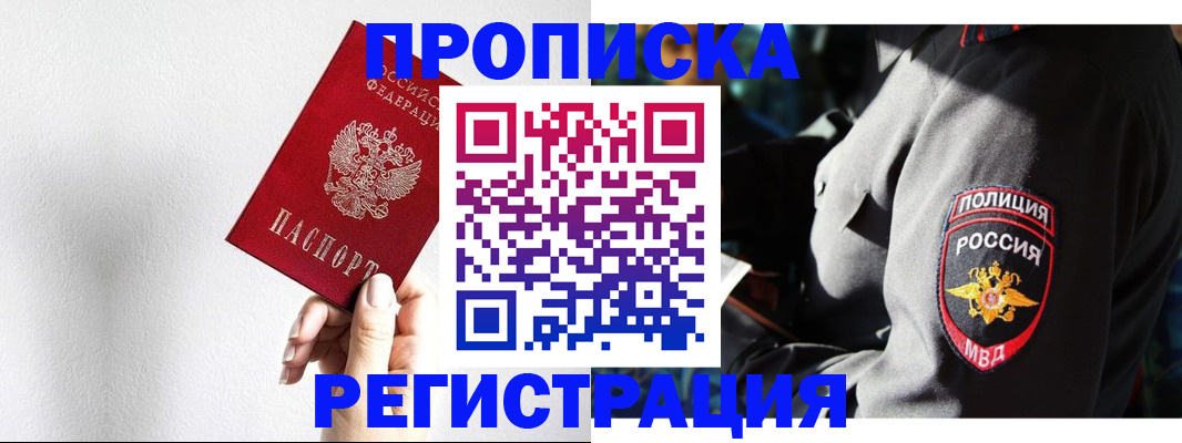 форма 3 в Сердобске