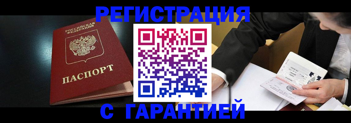 регистрация для дет. сада в Сердобске